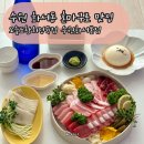 새가게정육점 | [수원역 참치]화서동 맛집 오늘도참치정육점 본점 혼마구로 홈파티 꿀팁