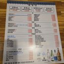 [연산동 술집 추천]- 춘향전(막걸리 제대로 즐기는 로컬 전집)
