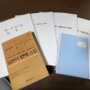 [야간]기초 일본어 이미지