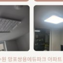 STX-KAN 1단지아파트 이미지