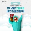보너스PC 이미지