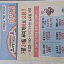 무지개마트1