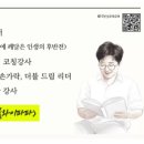 더블와이