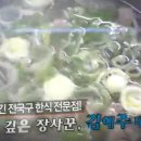 군산옛날김치찌개 전문점 이미지