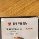 금촌갈비