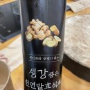 서민수산회