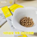 스루웰 | 스루웰화이바 몸이 가벼워지는 차전자피환 후기