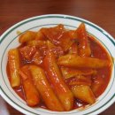 매운 떡볶이 신떡 vs 떡볶이 튀김나라 이미지