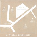 둔덕아델리움