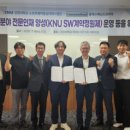 주식회사 대한소프트웨어 이미지