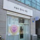 오늘도빛나는네일 - 천안시 동남구 청수12로 5-33 | 오늘도빛나는네일