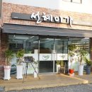 선혜미가 이미지