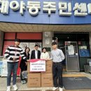 대야동행정복지센터 이미지