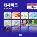 메이크딜랩