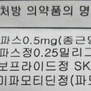 하나정신건강의학과의원 이미지