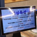 일품대패(복합건물) | 천안 대패 삼겹살 맛집 일품대패 신방동 냉삼 추천