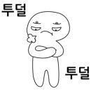 헤이패티 네이버블로그