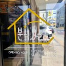 분식쌀롱가호점 이미지