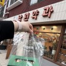 거두108 | [ 예산 시장 간식 ] 내돈 내산 솔직 후기 (사과약과/딸기모찌/꽈배기/닭꼬치)