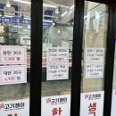 울산 고기쟁이
