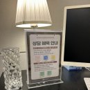 11650-17-150-3 | [청주] 메리다 웨딩홀 상담 후기(계약완료)