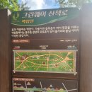 세븐일레븐 대구중리체육공원점 이미지