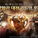 라이징컴퍼니3
