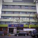 역전대교설렁탕