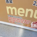 광명철산역1호맛찬들왕소금구이 이미지