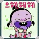 개구리커피