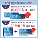 덕계사거리 다비치안경 이미지