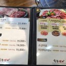 육장갈비(익산 영등점) 네이버블로그