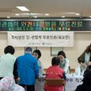 더나은병원 이미지