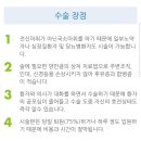 척바른신경외과 앞 네이버블로그