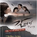 6월22일(토) 연극 2013 갈매기 후기~ 이미지