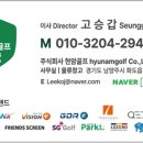 영동토탈인테리어