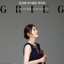 (7.20) 김지혜 바이올린 독주회 - 그리그 바이올린 소나타 전곡 연주 이미지