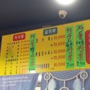 가야해중식 이미지