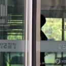 전주지방검찰청 연합뉴스