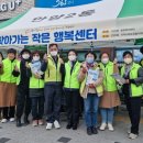 안양2동행정복지센터 이미지