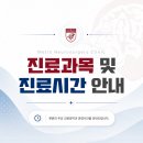 메트로신경외과의원 네이버블로그