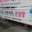 웅진동 주민센터 이미지