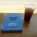 구암동;편한카페
