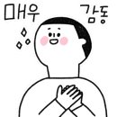 위메이킷 이미지