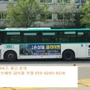 탑마을주공8단지.중앙도서관 이미지