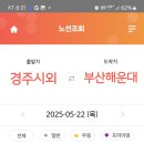 디시짤 폴더기록 5월초 경주 시외버스 타기전 시간대 몽골 하동ㅋㅋ 서울 경상남도 부산년 조직스토킹년들 사짜들이 끈기있으시네 이미지