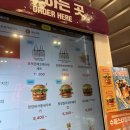 롯데리아 포일IT점 네이버블로그