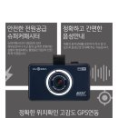 수원블랙박스