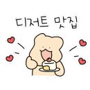 백양카페 이미지