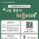 장곡종합사회복지관 이미지